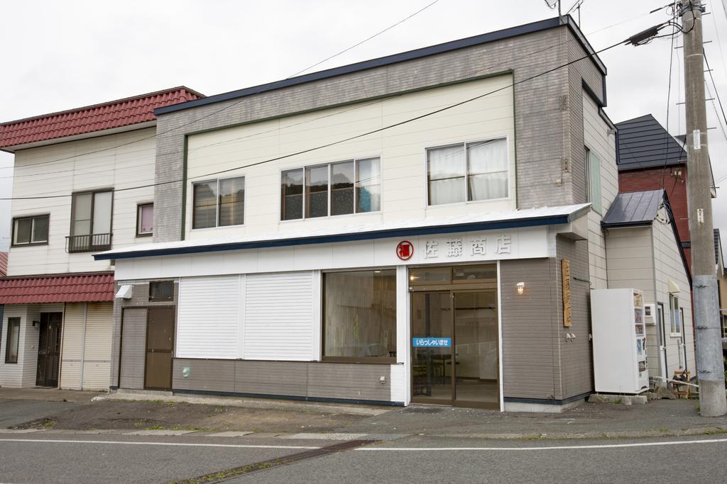 Guest House Sato Shoten Toyoura Exterior foto
