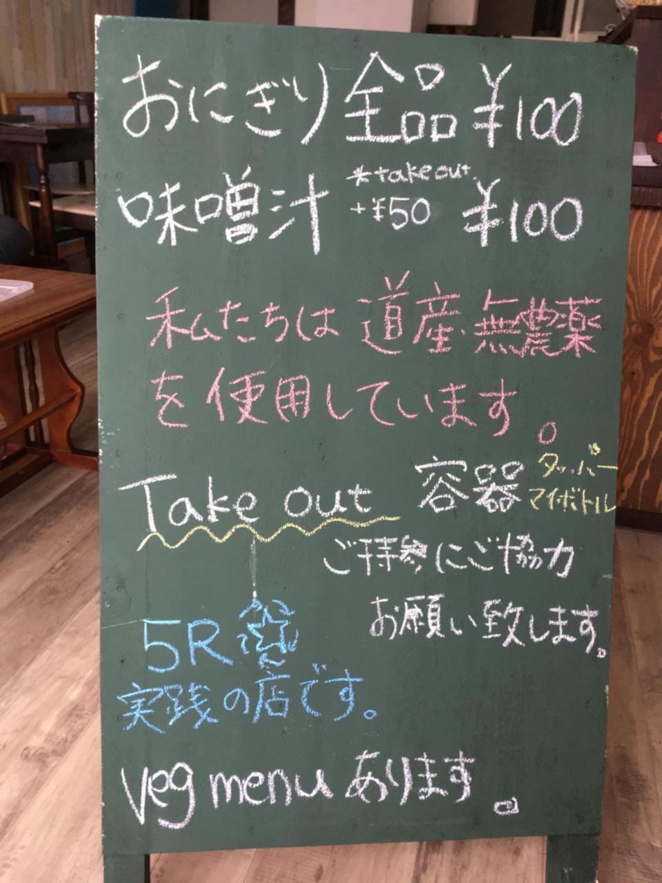 Guest House Sato Shoten Toyoura Exterior foto